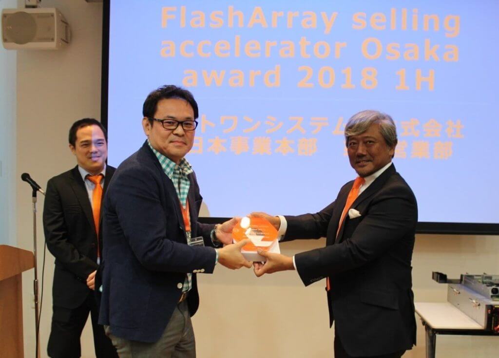 Pure Storage Japan Partner Award 2018 1H
